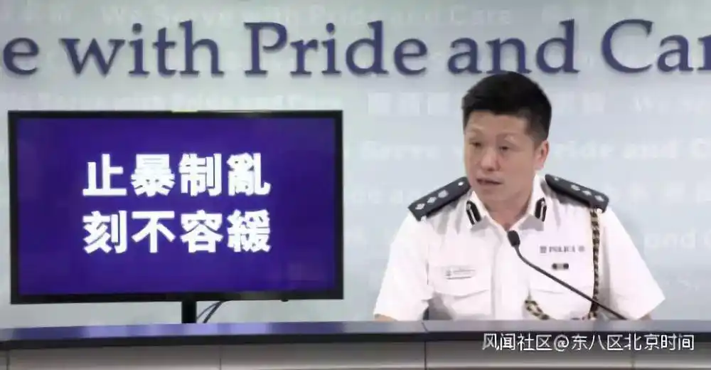 香港警方WhatsApp反暴力热线失效_WhatsApp删除香港警方热线_WhatsApp