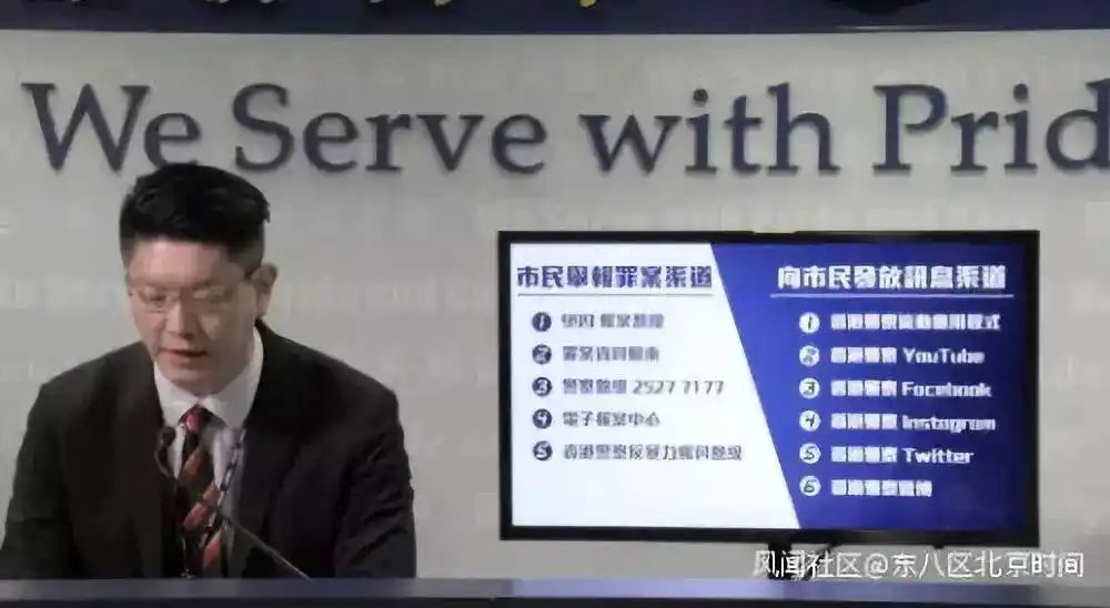 WhatsApp_香港警方WhatsApp反暴力热线失效_WhatsApp删除香港警方热线