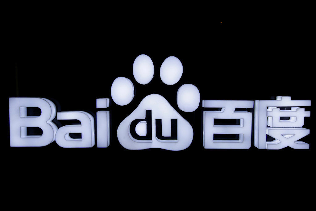 百度回应百科外链指向色情网站；传瑞幸联系 3 家投行，或于今年赴美 IPO；特斯拉发布基础版 Model 3