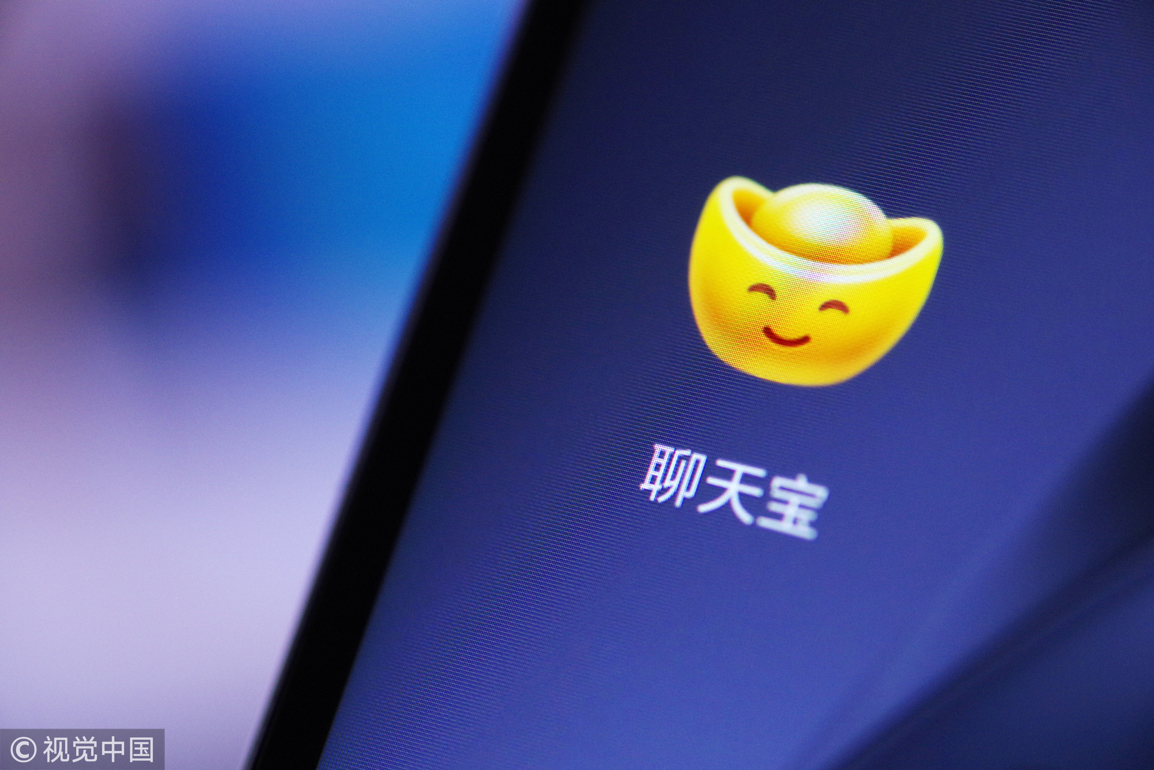百度回应百科外链指向色情网站；传瑞幸联系 3 家投行，或于今年赴美 IPO；特斯拉发布基础版 Model 3