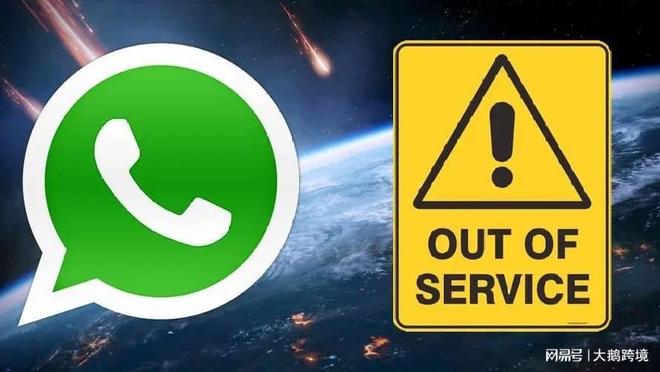 重磅！下月起中国卖家将不能再用WhatsApp联系大俄客户