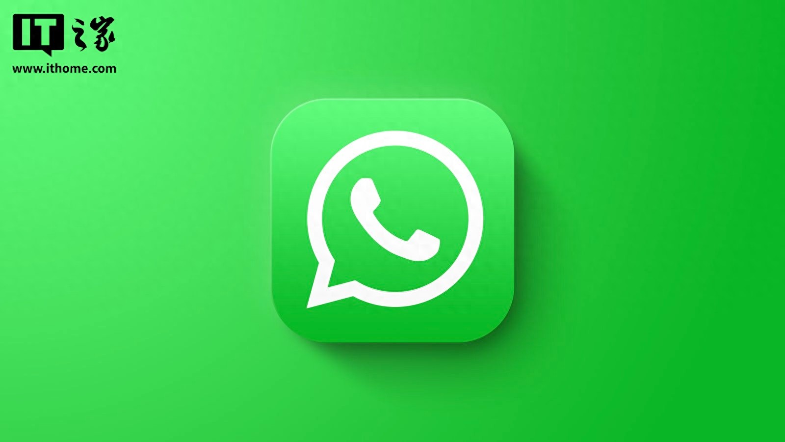 美国众议院禁止工作人员在政府设备上使用WhatsApp，Meta强烈反对