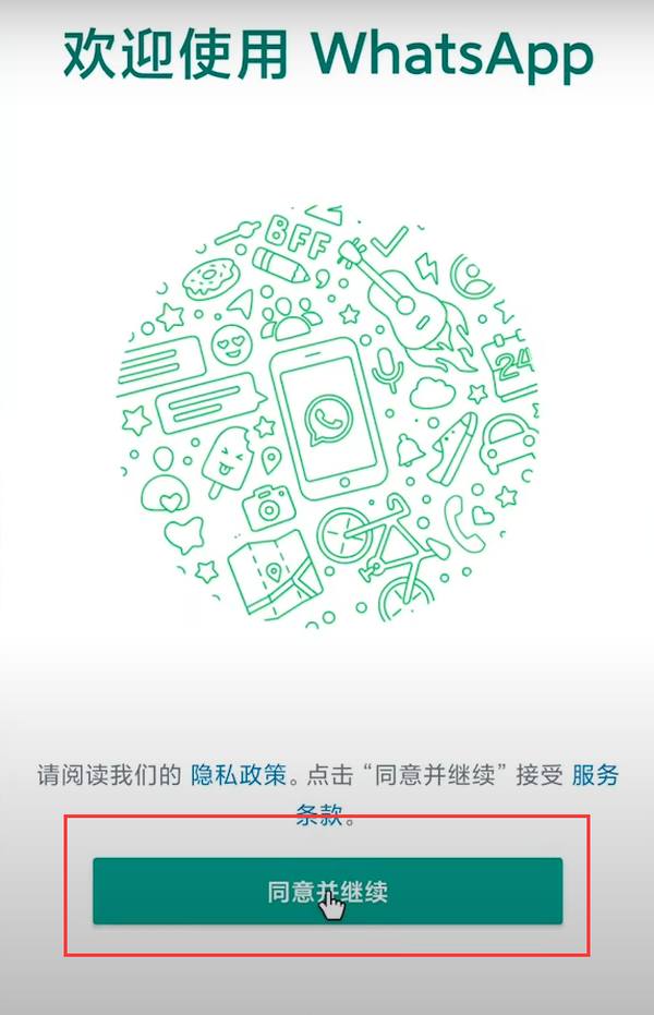 官方是一款中文版的