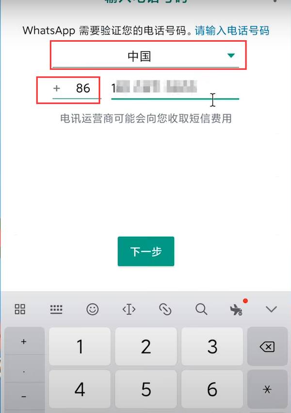 官方是一款中文版的