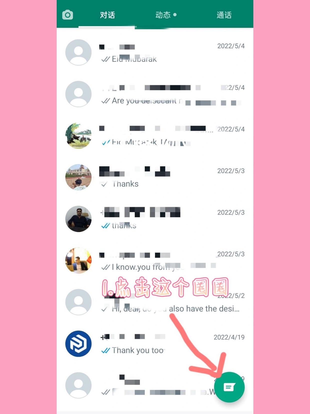 官方是一款中文版的