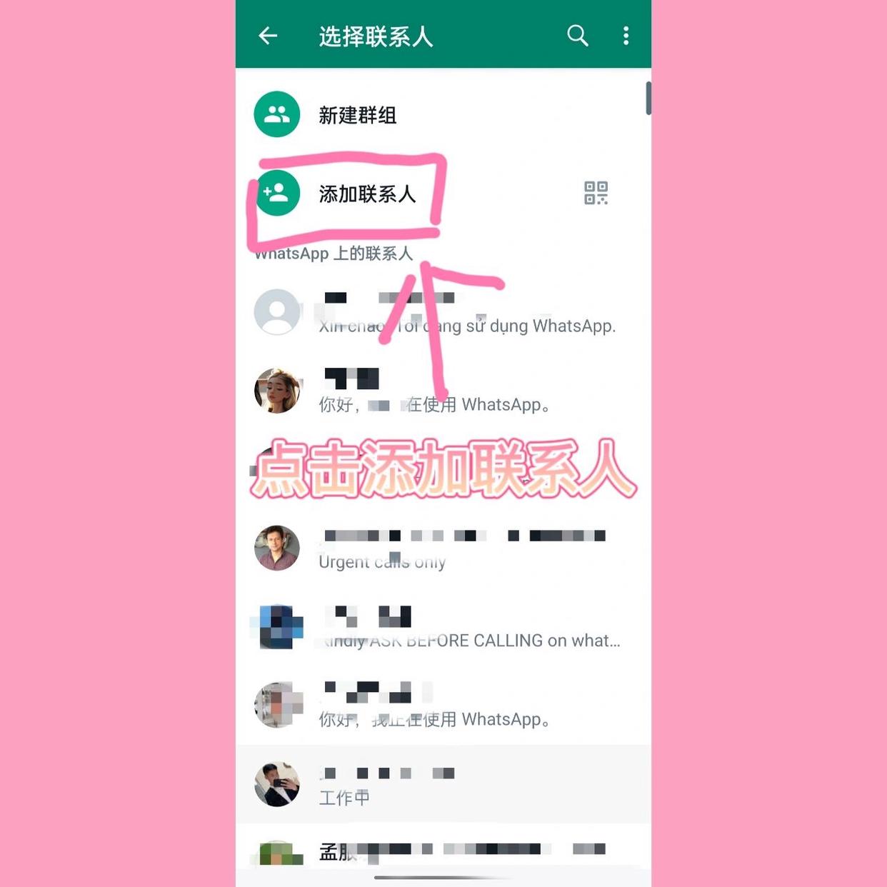 官方是一款中文版的