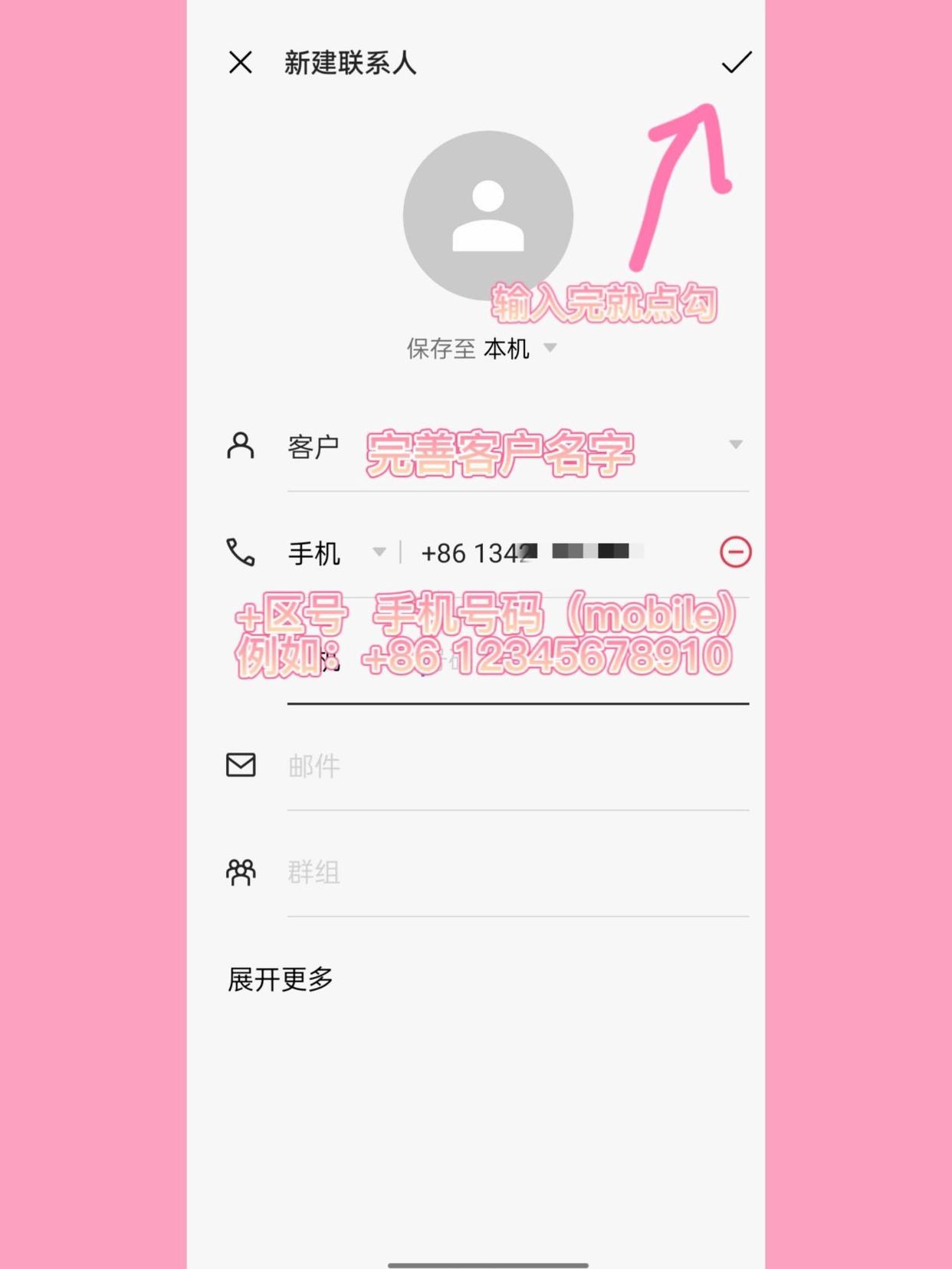 官方是一款中文版的