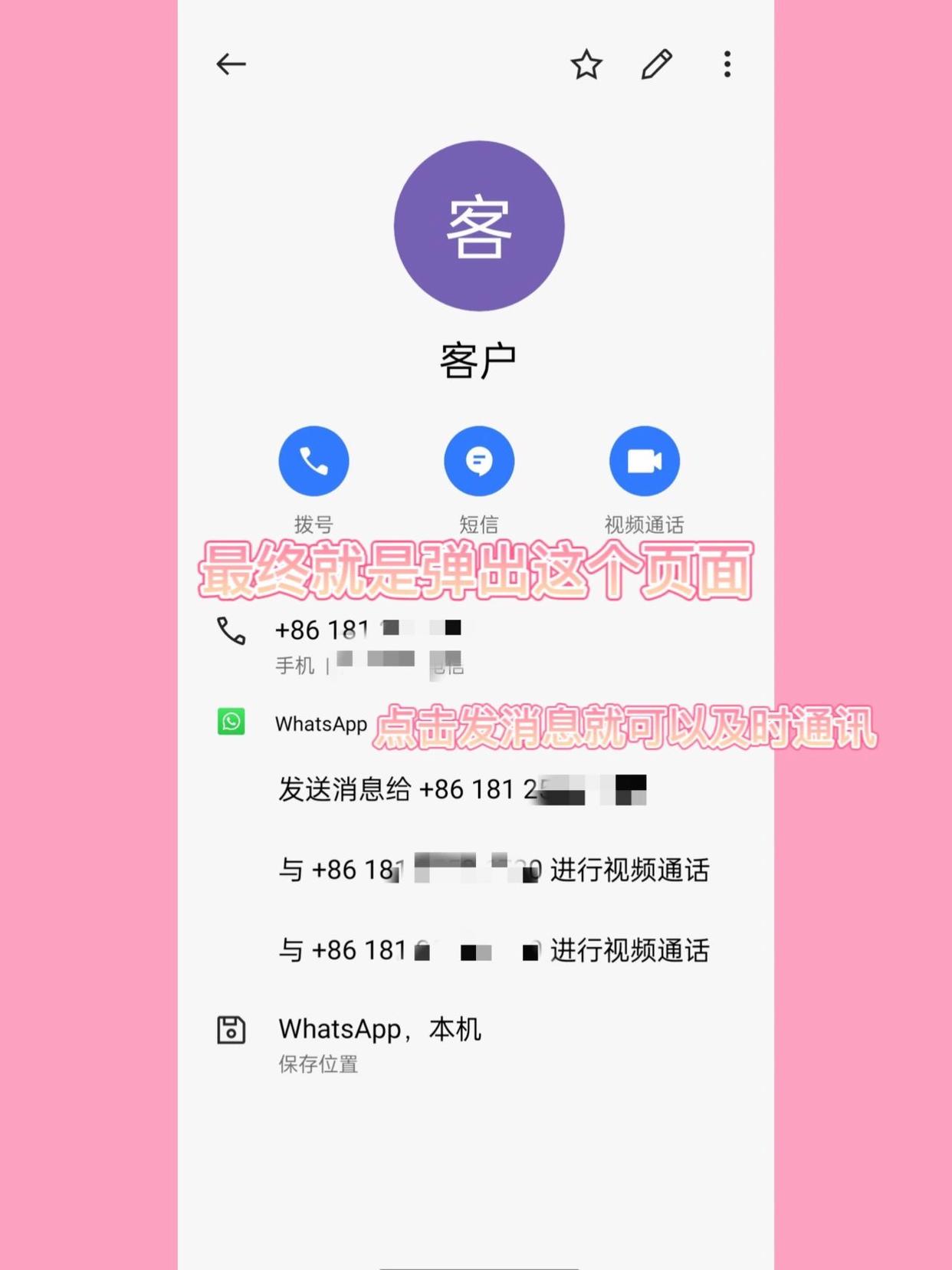 官方是一款中文版的