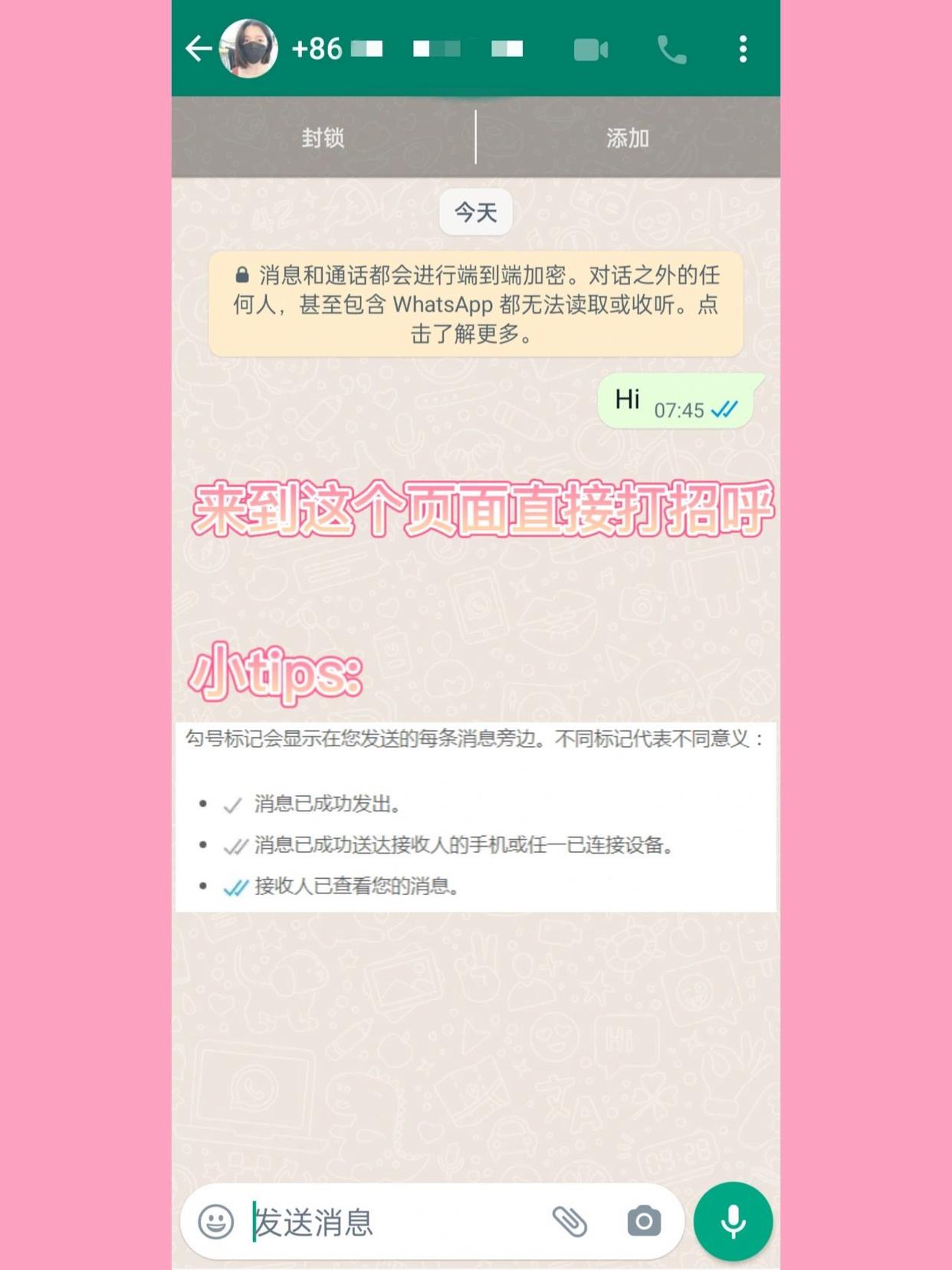 官方是一款中文版的