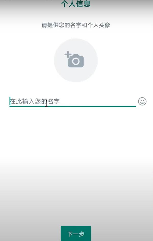 官方是一款中文版的