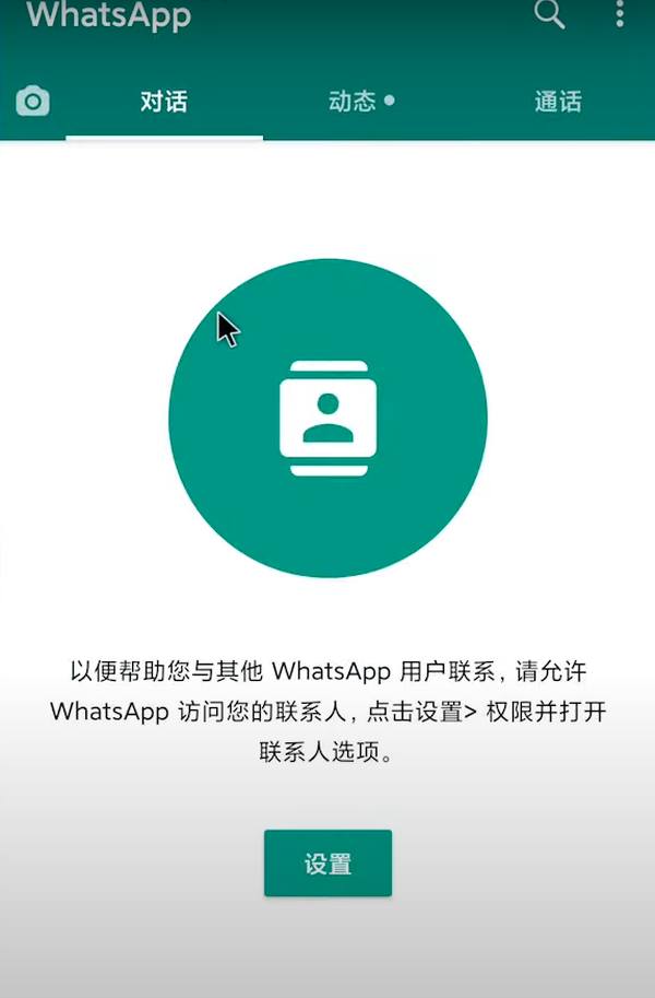 官方是一款中文版的