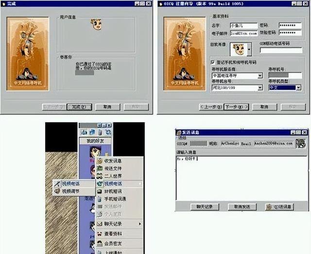 今天宣告死亡：全球最大语音通信软件，为何没落了？