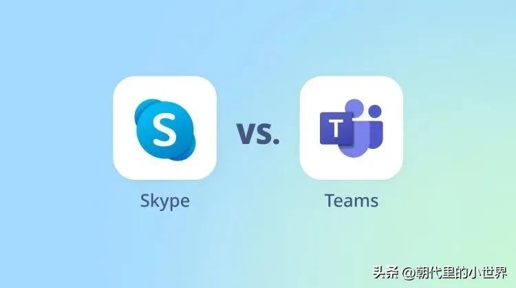 Skype永久关闭，网友：又一个时代眼泪