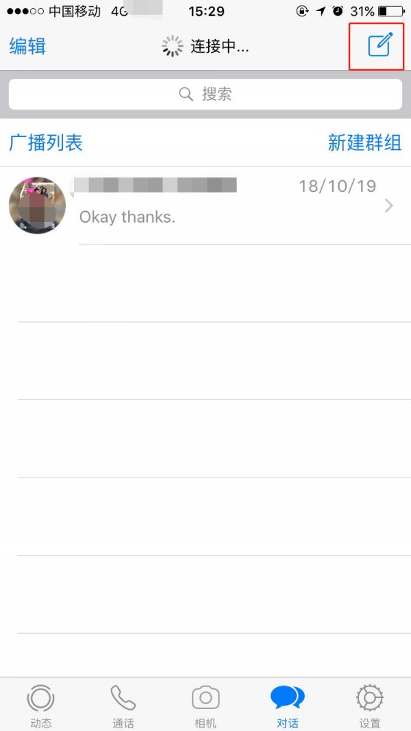 WhatsApp官方版安卓免费下载v2.25.19.83