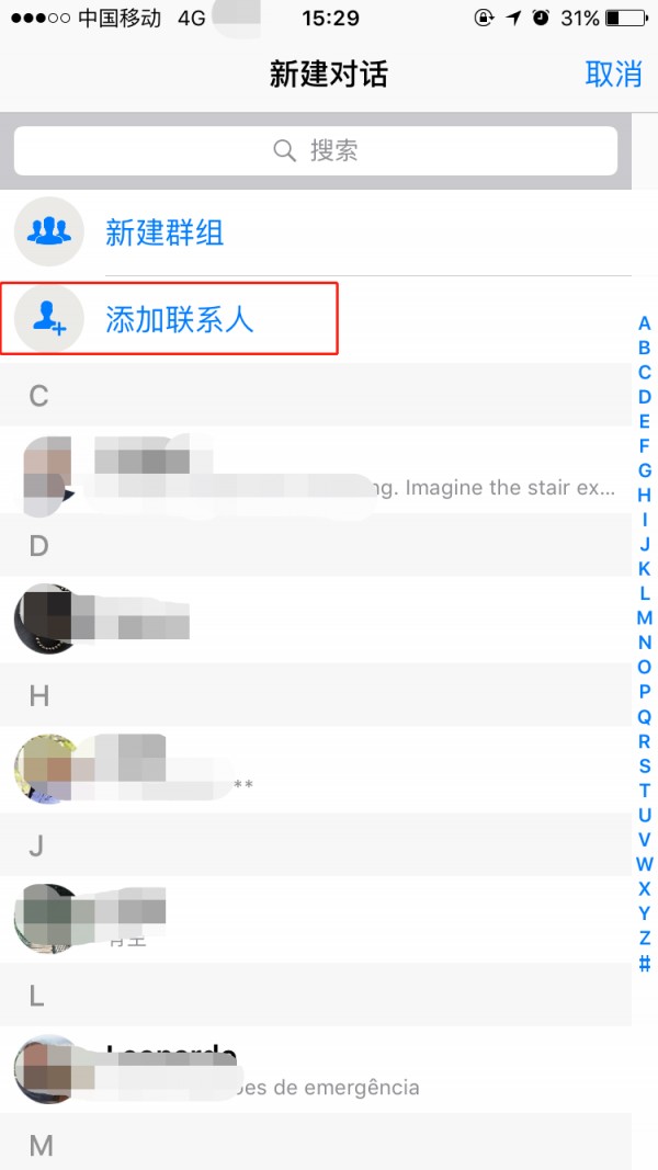 WhatsApp官方版安卓免费下载v2.25.19.83