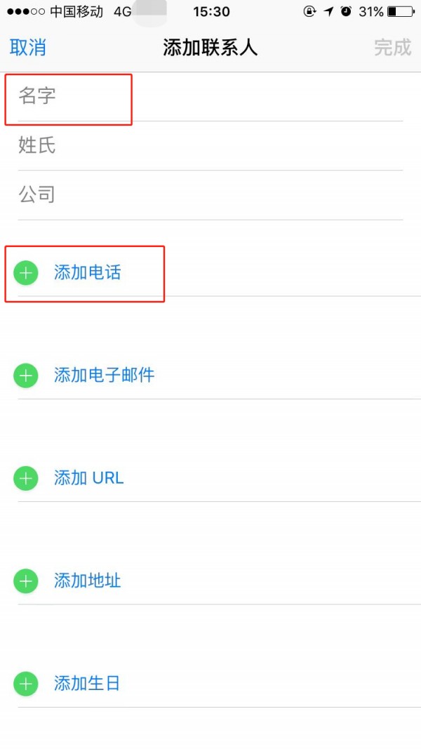 WhatsApp官方版安卓免费下载v2.25.19.83