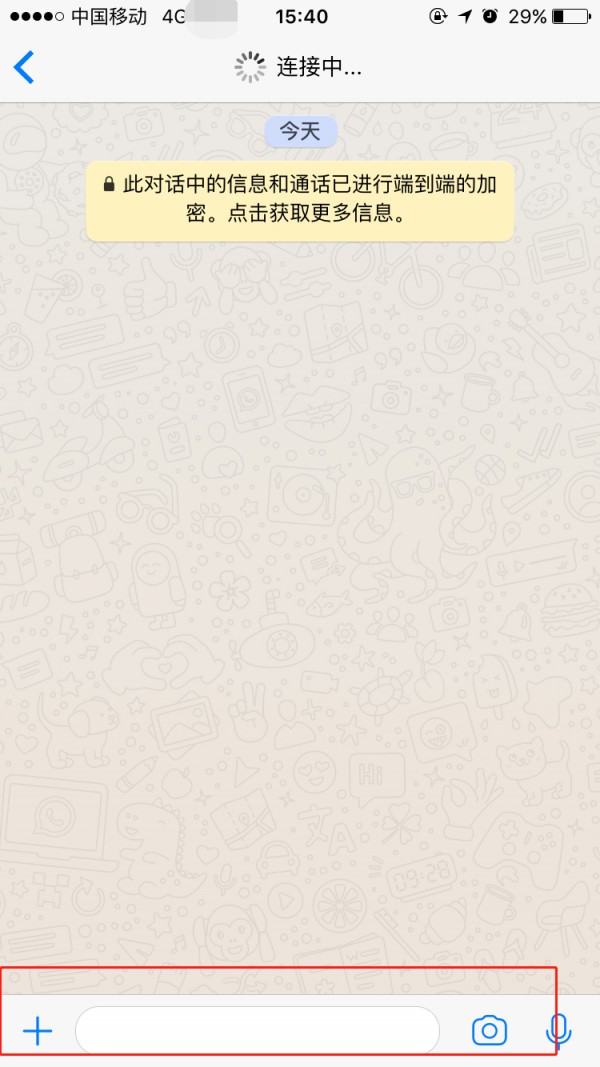WhatsApp官方版安卓免费下载v2.25.19.83