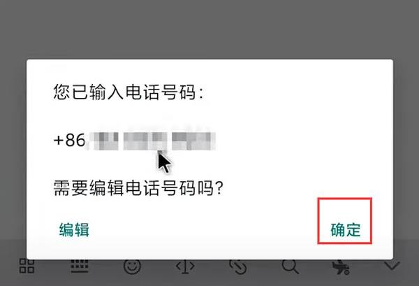 WhatsApp官方版安卓免费下载v2.25.19.83