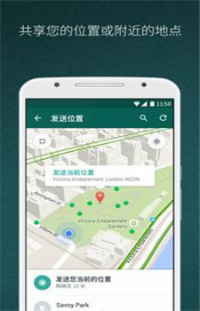 手机不兼容whatsapp官方版怎么办？