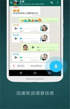 手机不兼容whatsapp官方版怎么办？