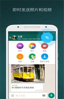 手机不兼容whatsapp官方版怎么办？