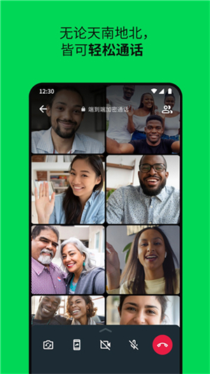 whatsapp最新版本下载2025安卓手机版