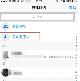 whatsapp最新版本下载2025安卓手机版