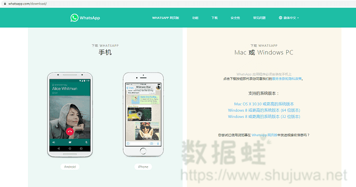 Whatsapp是什么软件，Whatsapp与微信的十大区别介绍