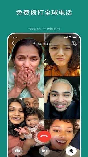 whatsappios
