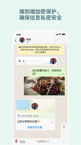 安卓版下载