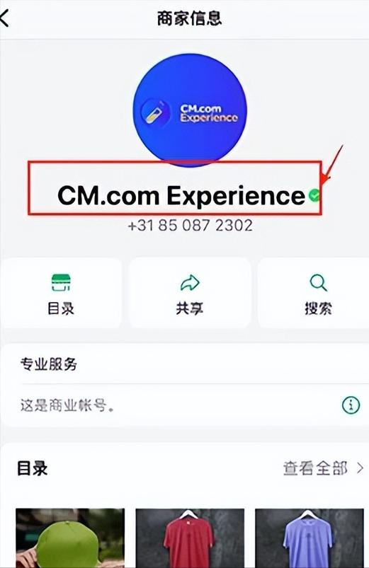 WhatsApp API绿标号产号系统实测：单号10000+精准触达,稳定
