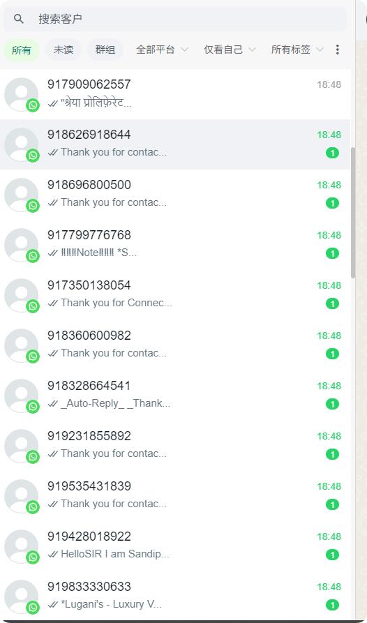 WhatsApp API绿标号产号系统实测：单号10000+精准触达,稳定