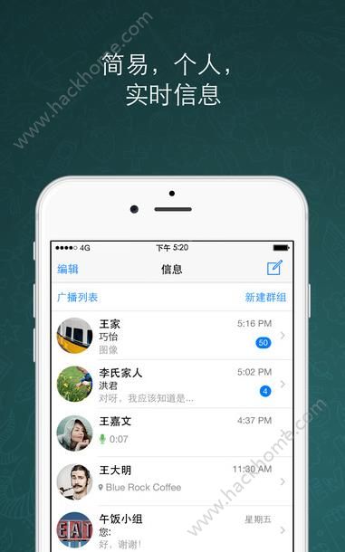 WhatsApp是什么？WhatsApp怎么用