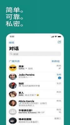 whatsapp中文版2024