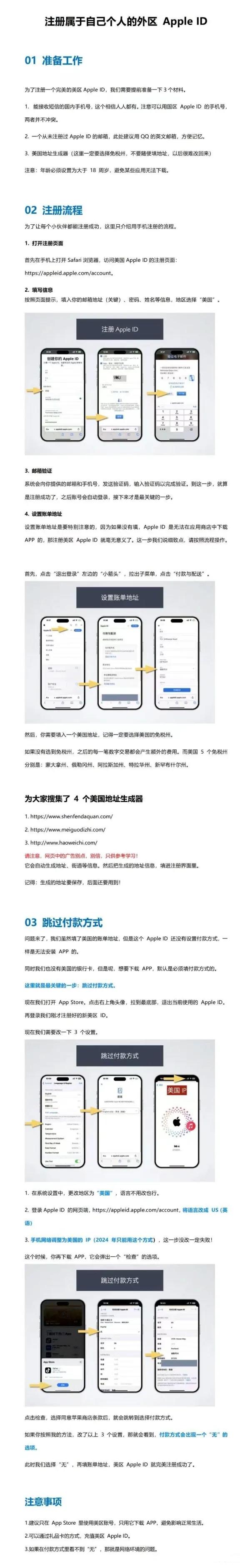 WhatsApp安装不兼容？2025最新WhatsApp安装方法分享