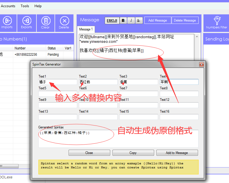 最新Whatsapp群发大师-WHATSAPP 营销软件-多账号批量发送消息