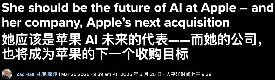 真急了，AI落后、Siri彻底输给ChatGPT，拯救苹果全靠她？