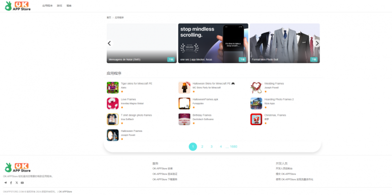 okappstore应用市场这个APP资源分享网站！吹爆！WhatsApp、Twitter全免费下载！