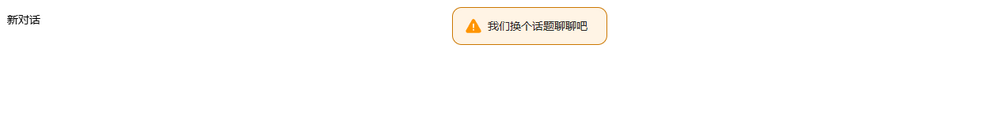 豆包能挑起字节AI重任？