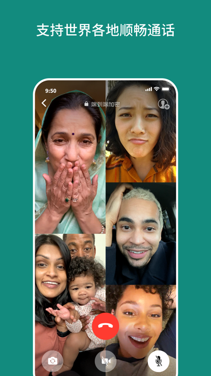 whatsapp官网版2025
