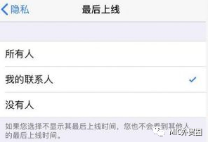 2、WhatsApp如何撤回消息？