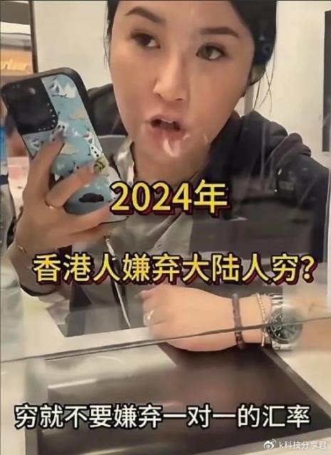 香港人不用微信是嫌大陆穷，还是WhatsApp更能保护隐私？其实不然