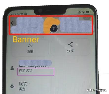 外贸实操：WhatsApp使用大全-连载4- 【Whatsapp账号包装】