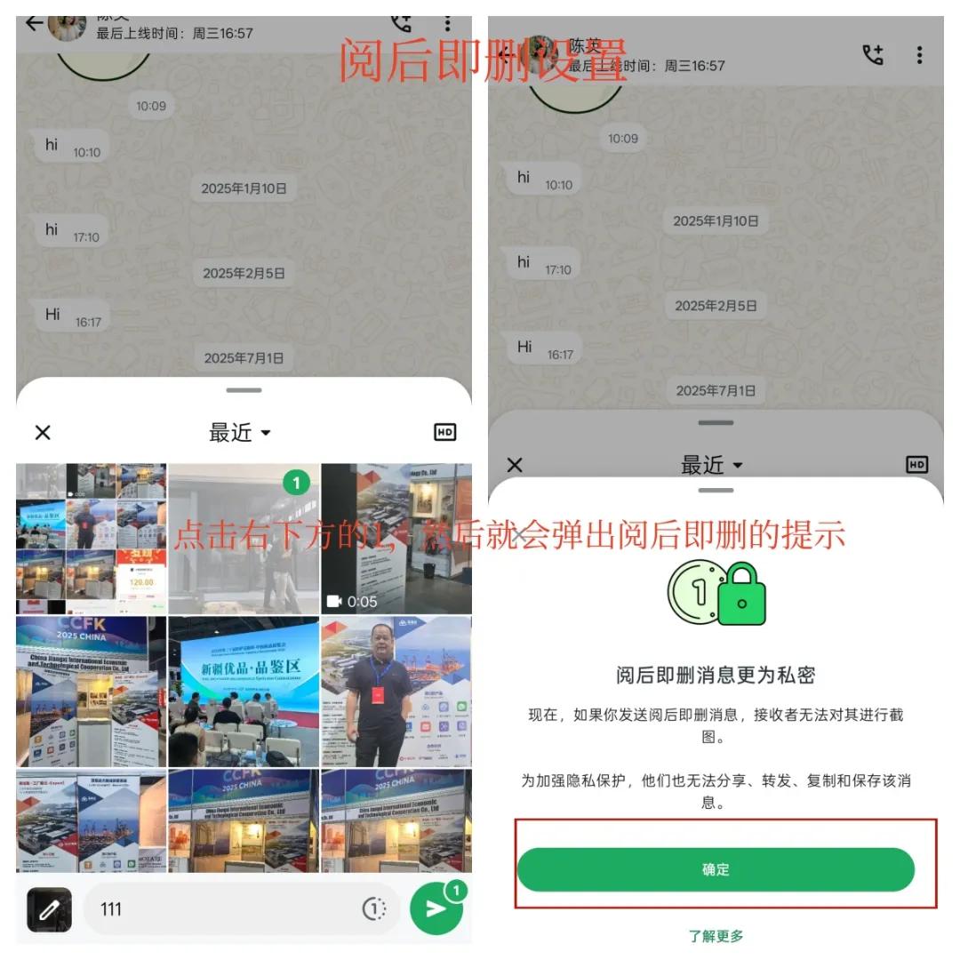 WhatsApp最新24个操作技巧，让你快速从入门到精通（上篇）