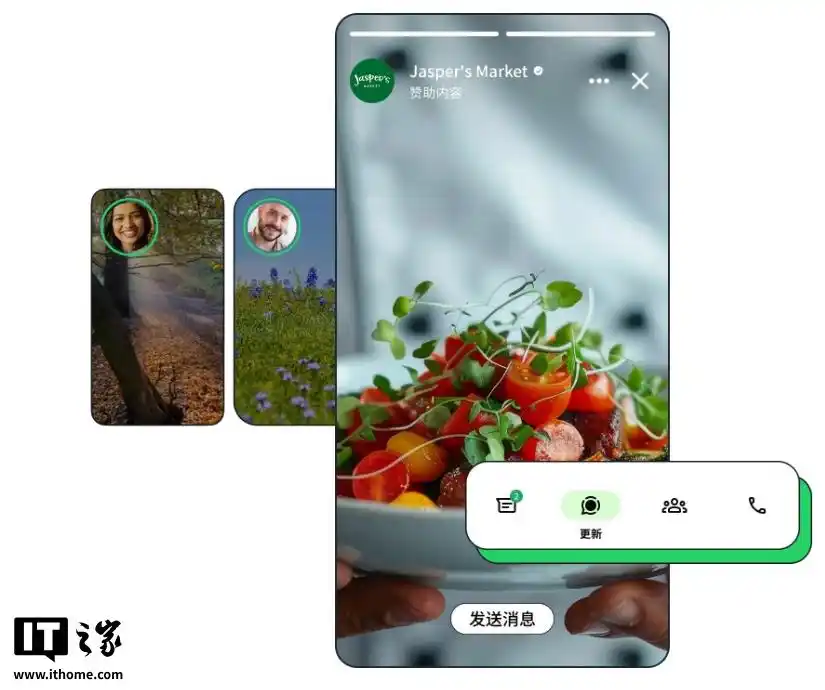 WhatsApp_WhatsApp 广告功能更新_Meta WhatsApp 广告收入