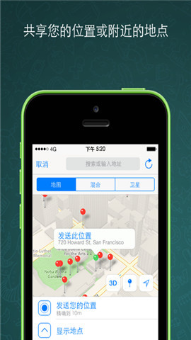 whatsapp安卓下载安装-whatsapp2022最新版下载v2.21.18.17 官方版-深度启动