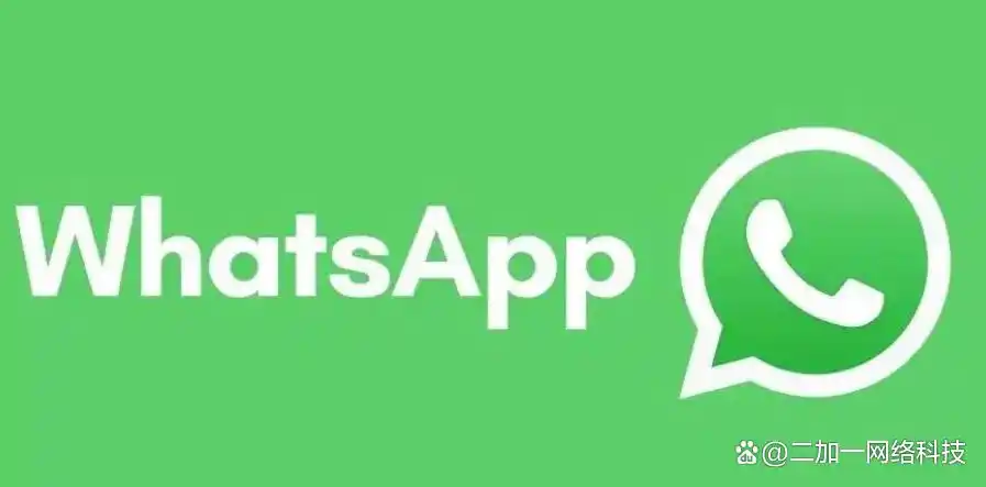 WhatsApp国际通讯功能_WhatsApp加密即时通讯_WhatsApp