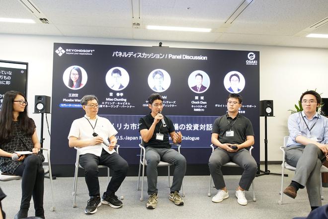 聚焦美日投资与AI实践 大崎创新实验室成创新合作桥头堡