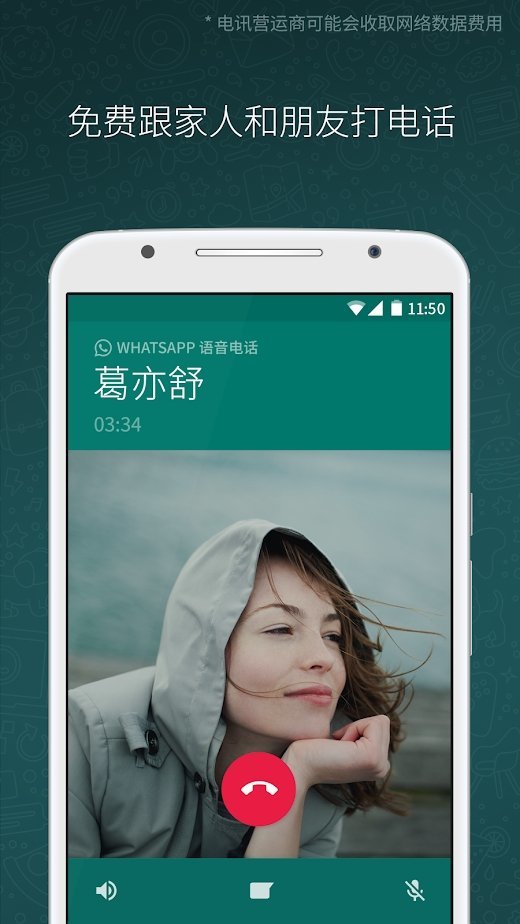 whatsapp最新版本下载2025