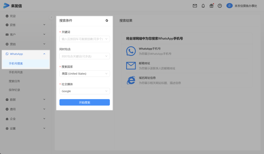 【外贸资讯】20个WhatsApp实用技巧，助你订单翻倍！